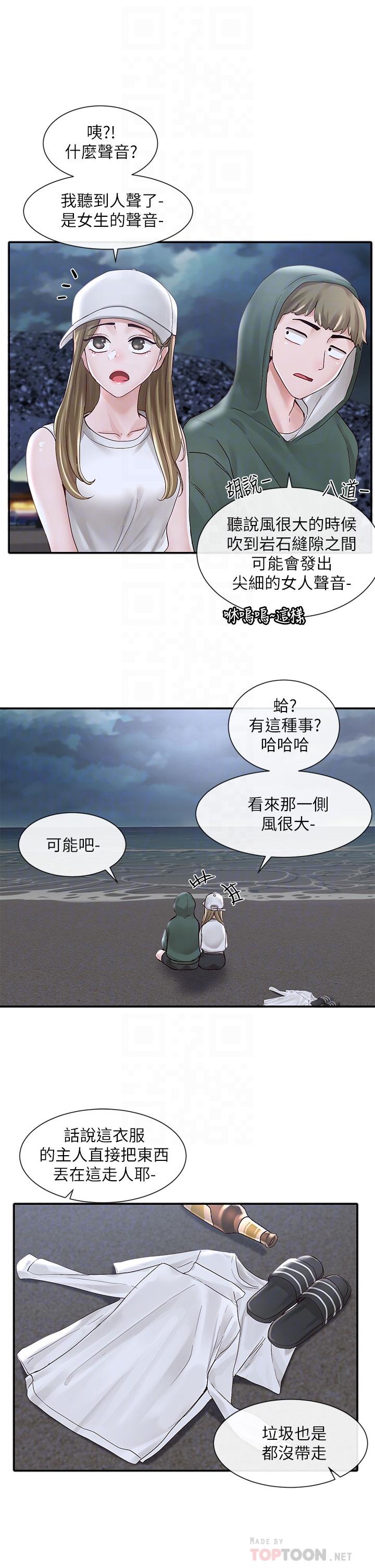 韩国漫画社团学姐韩漫_社团学姐-第76话-天啊，有人在偷偷打炮在线免费阅读-韩国漫画-第16张图片