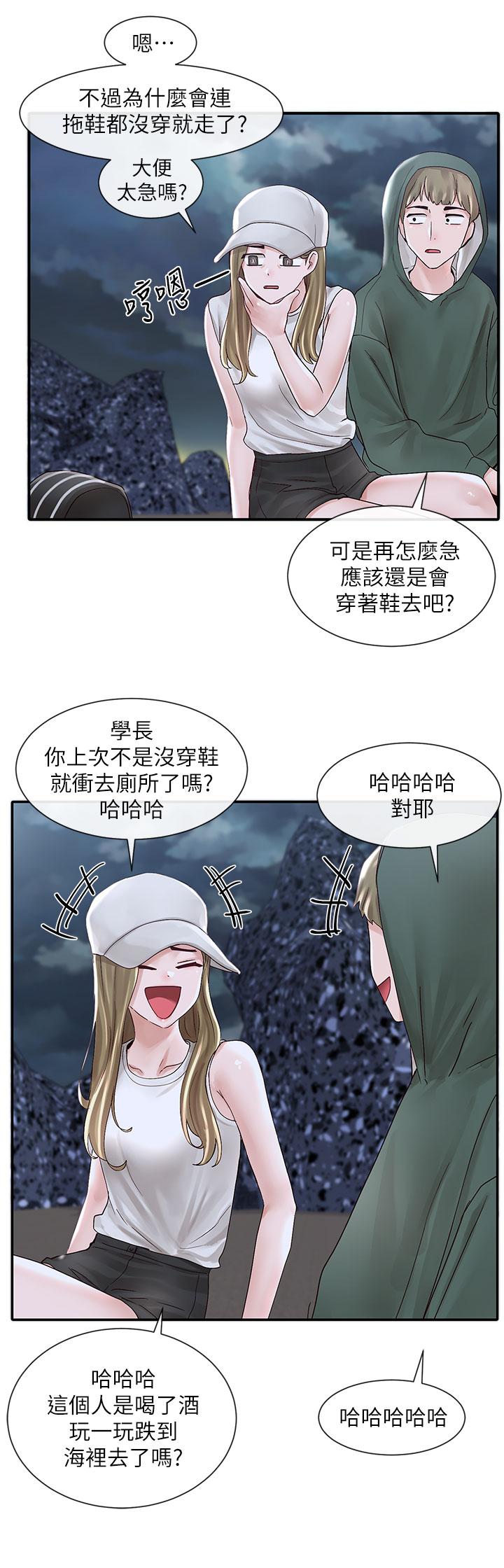 韩国漫画社团学姐韩漫_社团学姐-第76话-天啊，有人在偷偷打炮在线免费阅读-韩国漫画-第17张图片