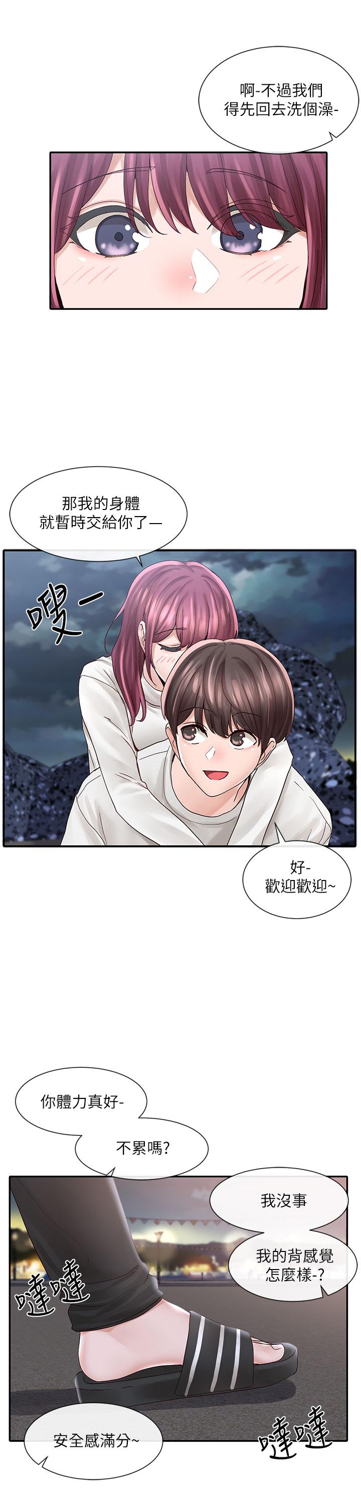 韩国漫画社团学姐韩漫_社团学姐-第76话-天啊，有人在偷偷打炮在线免费阅读-韩国漫画-第34张图片