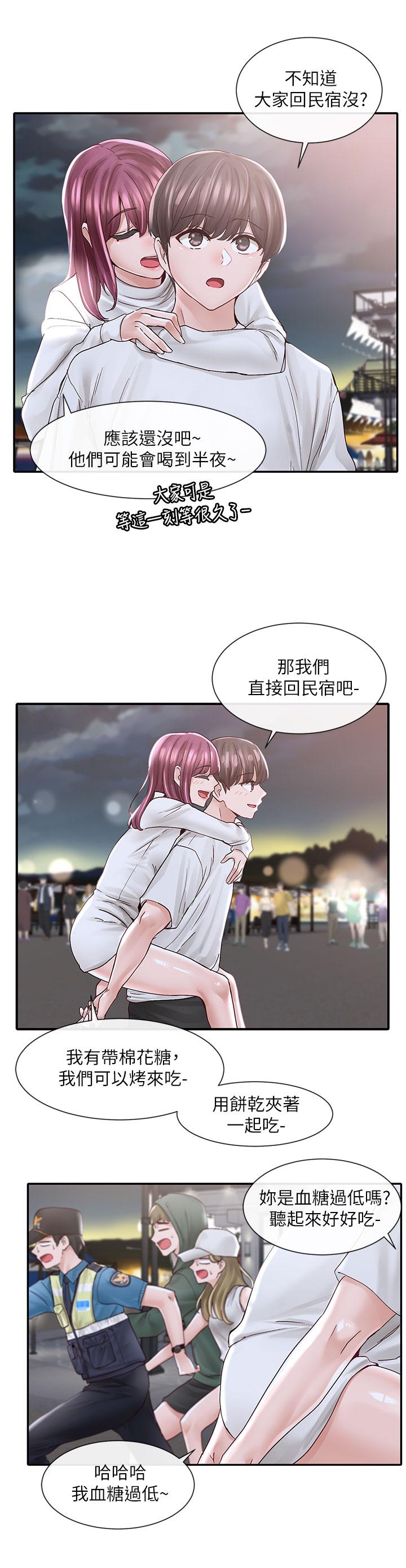 韩国漫画社团学姐韩漫_社团学姐-第76话-天啊，有人在偷偷打炮在线免费阅读-韩国漫画-第35张图片