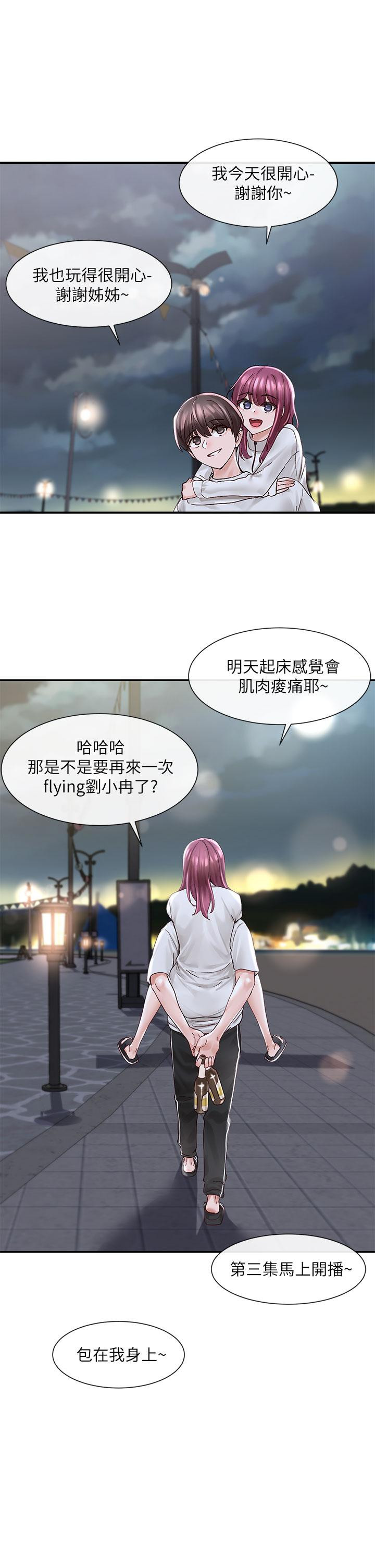 韩国漫画社团学姐韩漫_社团学姐-第76话-天啊，有人在偷偷打炮在线免费阅读-韩国漫画-第36张图片