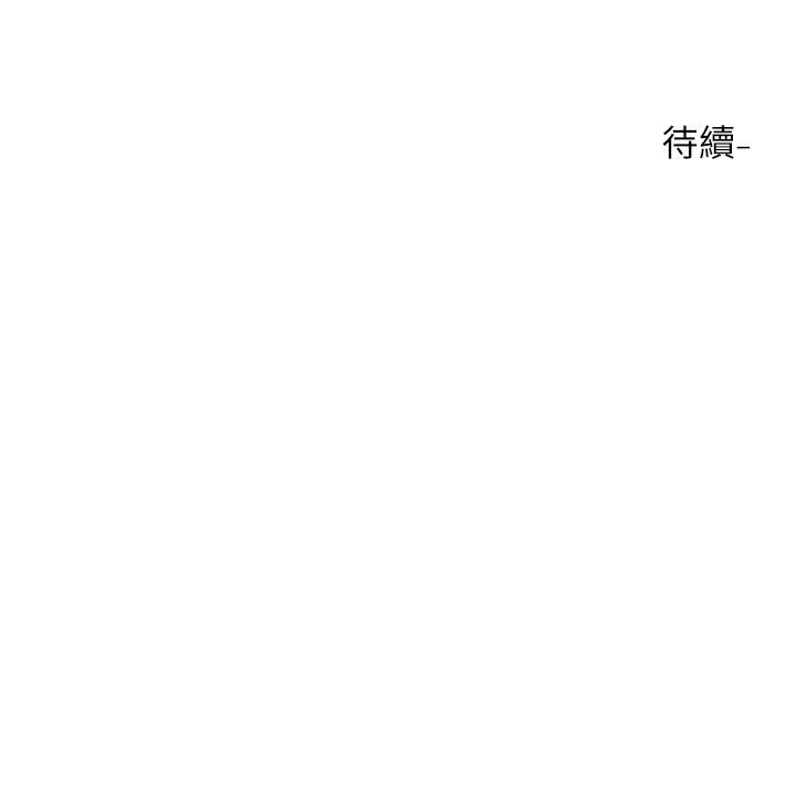 韩国漫画社团学姐韩漫_社团学姐-第76话-天啊，有人在偷偷打炮在线免费阅读-韩国漫画-第37张图片