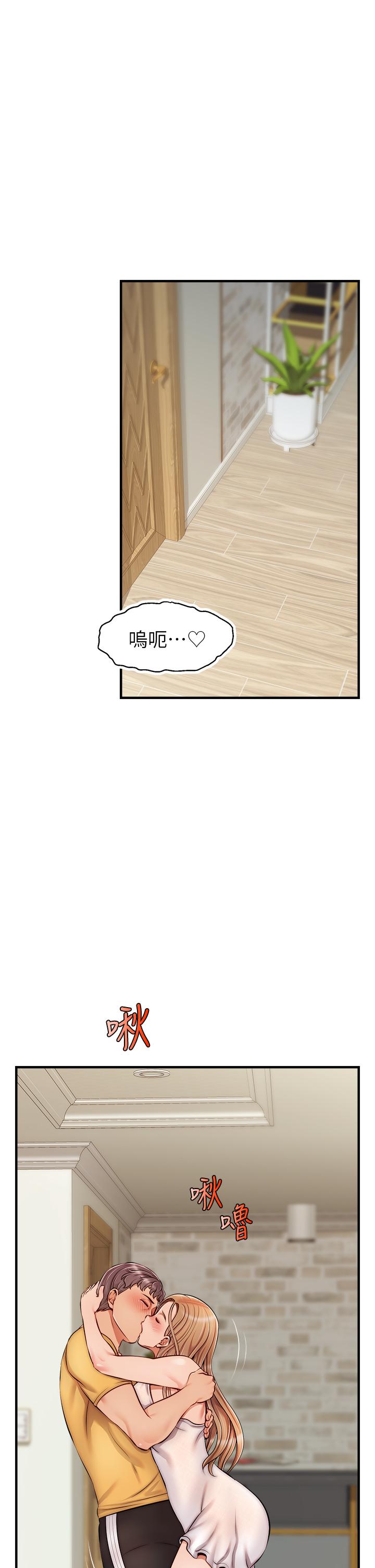 韩国漫画爸爸，请进!韩漫_爸爸，请进!-第26话-对女儿伸出魔爪在线免费阅读-韩国漫画-第1张图片