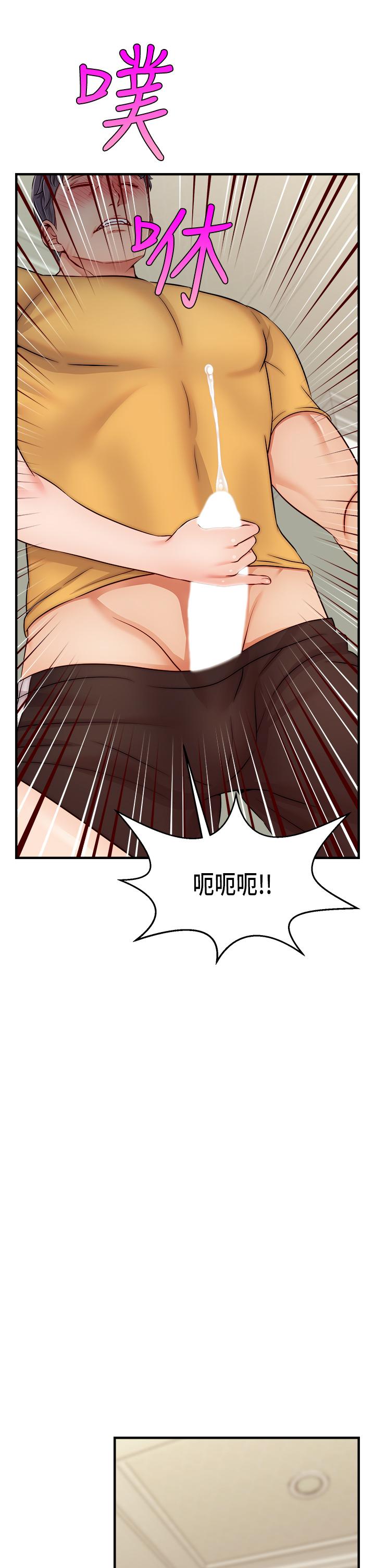 韩国漫画爸爸，请进!韩漫_爸爸，请进!-第26话-对女儿伸出魔爪在线免费阅读-韩国漫画-第9张图片