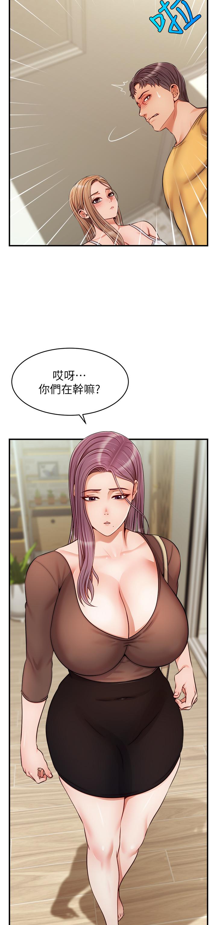 韩国漫画爸爸，请进!韩漫_爸爸，请进!-第26话-对女儿伸出魔爪在线免费阅读-韩国漫画-第11张图片