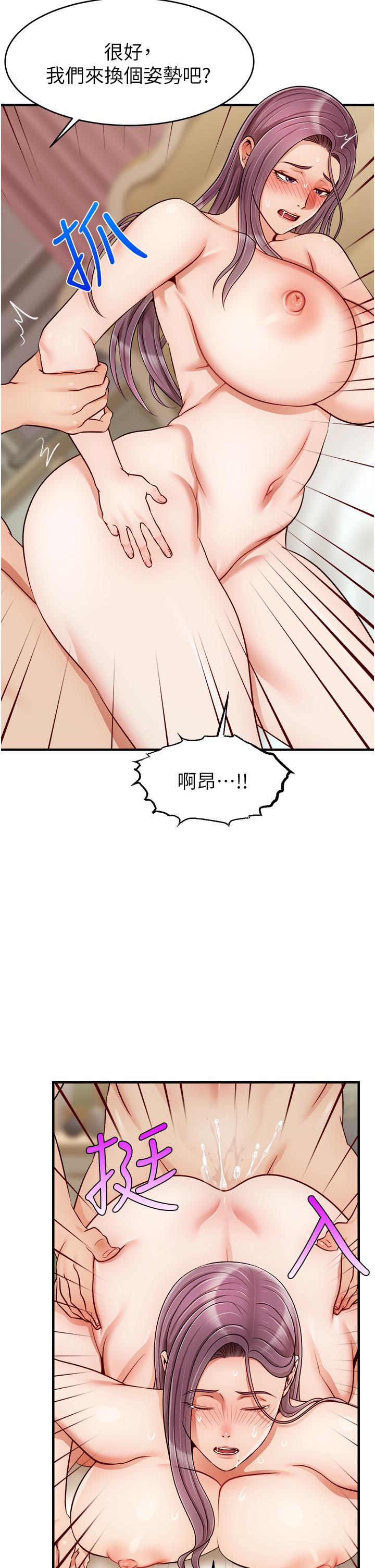 韩国漫画爸爸，请进!韩漫_爸爸，请进!-第26话-对女儿伸出魔爪在线免费阅读-韩国漫画-第34张图片