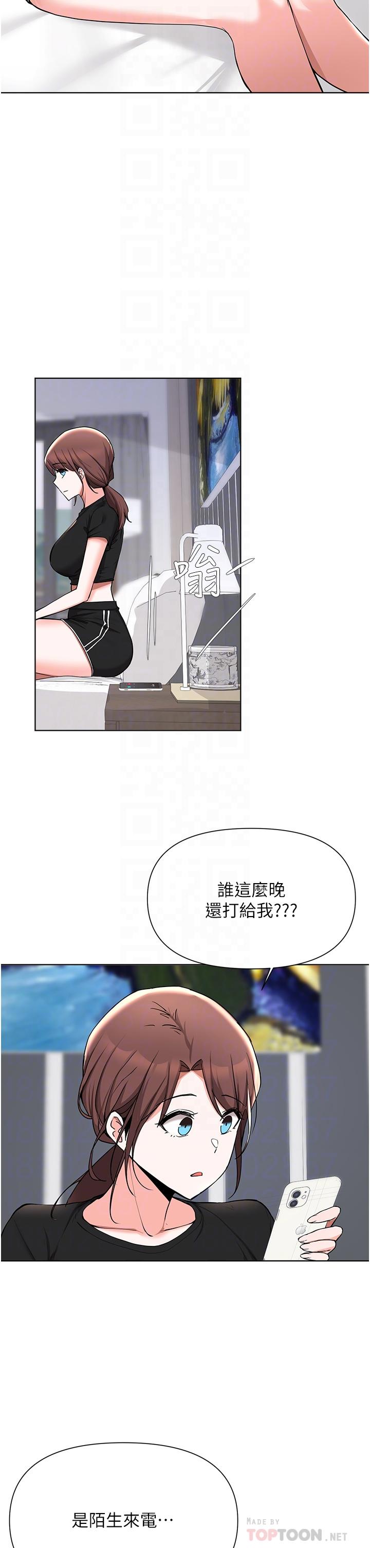 韩国漫画废柴逃脱韩漫_废柴逃脱-第52话-为了孟哲，我愿意牺牲在线免费阅读-韩国漫画-第6张图片