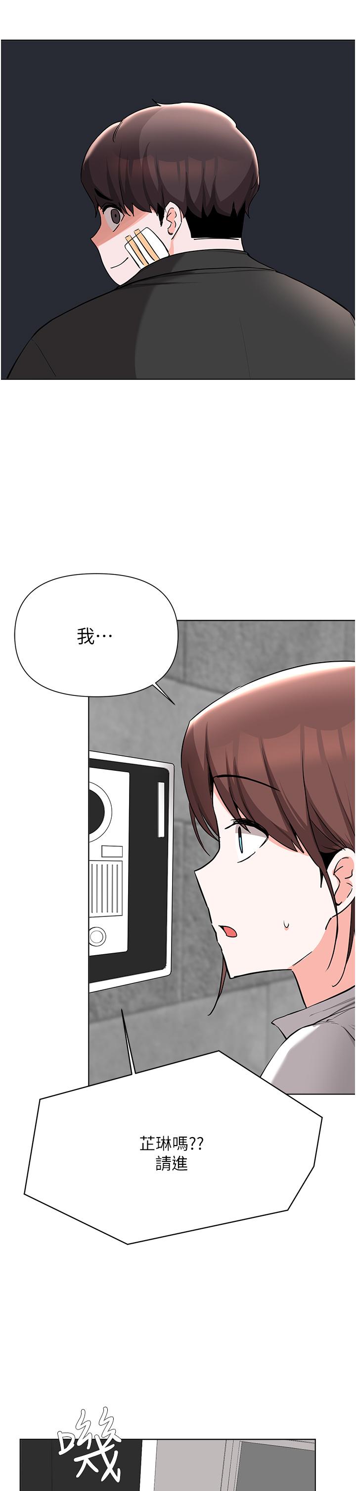 韩国漫画废柴逃脱韩漫_废柴逃脱-第52话-为了孟哲，我愿意牺牲在线免费阅读-韩国漫画-第28张图片