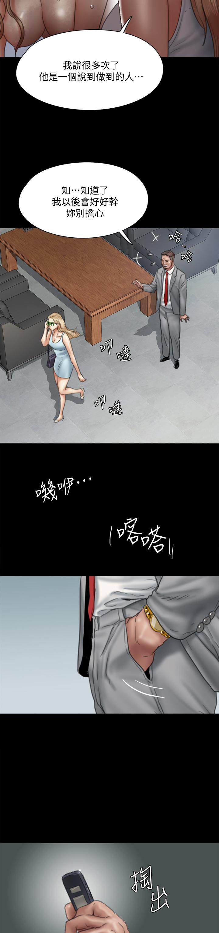 韩国漫画偶像女优韩漫_偶像女优-第48话-贺勤哥，我想做在线免费阅读-韩国漫画-第3张图片