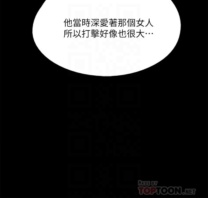 韩国漫画偶像女优韩漫_偶像女优-第48话-贺勤哥，我想做在线免费阅读-韩国漫画-第10张图片