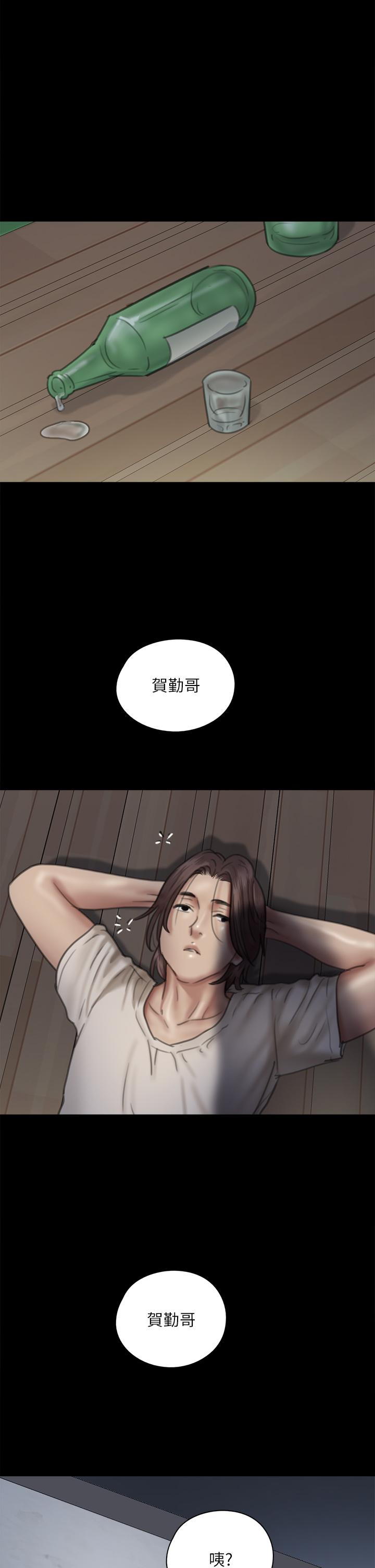 韩国漫画偶像女优韩漫_偶像女优-第48话-贺勤哥，我想做在线免费阅读-韩国漫画-第28张图片