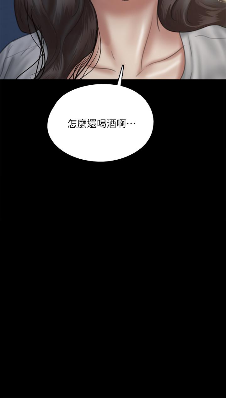 韩国漫画偶像女优韩漫_偶像女优-第48话-贺勤哥，我想做在线免费阅读-韩国漫画-第30张图片