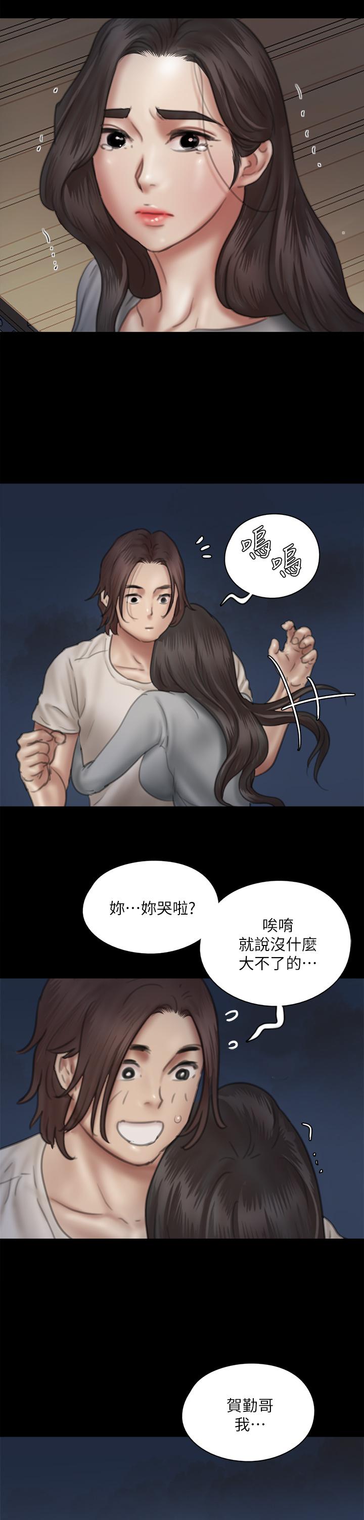 韩国漫画偶像女优韩漫_偶像女优-第48话-贺勤哥，我想做在线免费阅读-韩国漫画-第36张图片