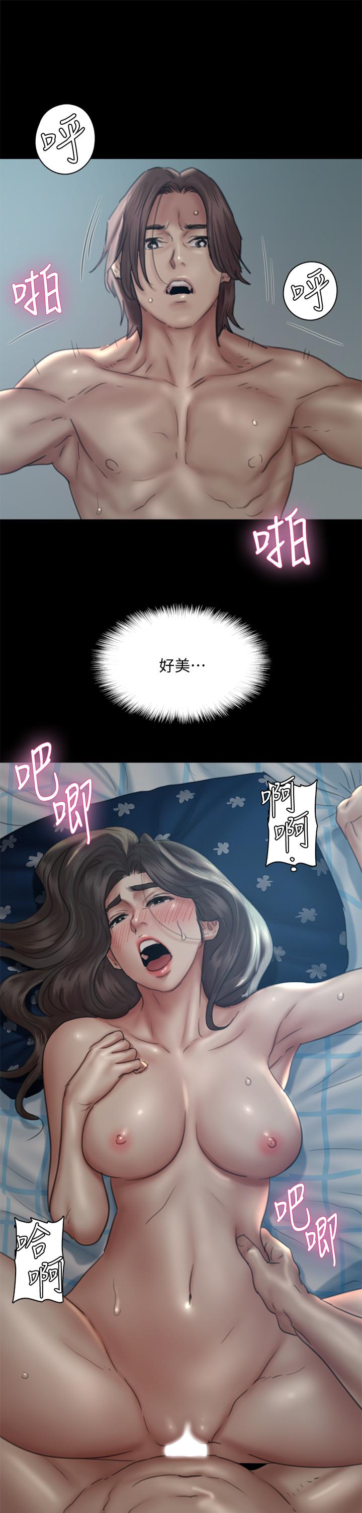 韩国漫画偶像女优韩漫_偶像女优-第48话-贺勤哥，我想做在线免费阅读-韩国漫画-第39张图片