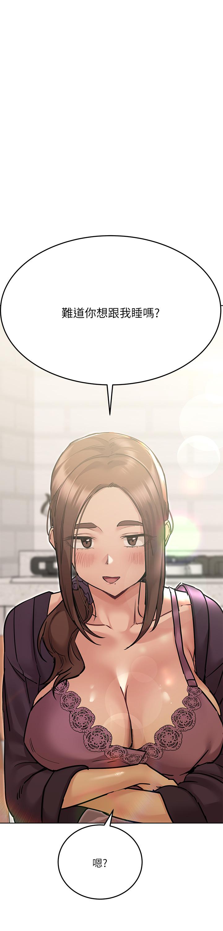 韩国漫画要对妈妈保密唷!韩漫_要对妈妈保密唷!-第44话-性慾旺盛的熟女在线免费阅读-韩国漫画-第2张图片