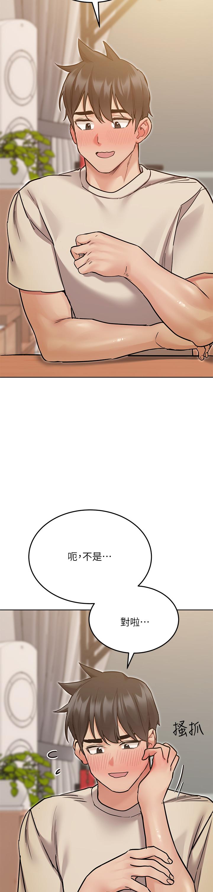 韩国漫画要对妈妈保密唷!韩漫_要对妈妈保密唷!-第44话-性慾旺盛的熟女在线免费阅读-韩国漫画-第5张图片