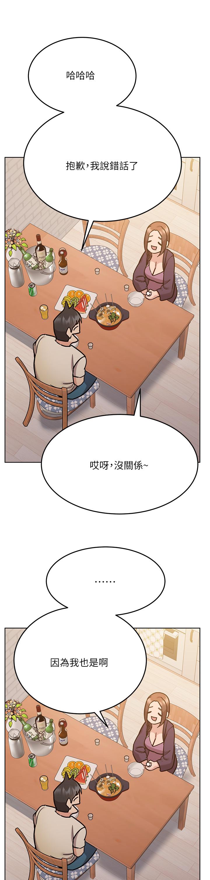 韩国漫画要对妈妈保密唷!韩漫_要对妈妈保密唷!-第44话-性慾旺盛的熟女在线免费阅读-韩国漫画-第7张图片