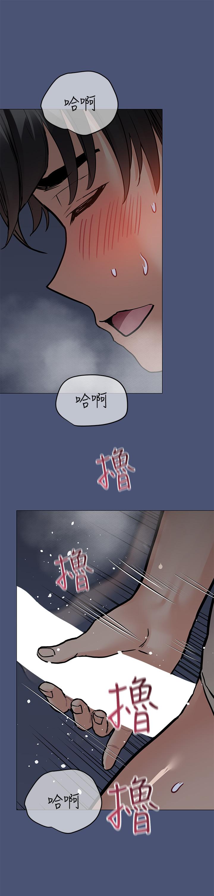 韩国漫画要对妈妈保密唷!韩漫_要对妈妈保密唷!-第44话-性慾旺盛的熟女在线免费阅读-韩国漫画-第13张图片