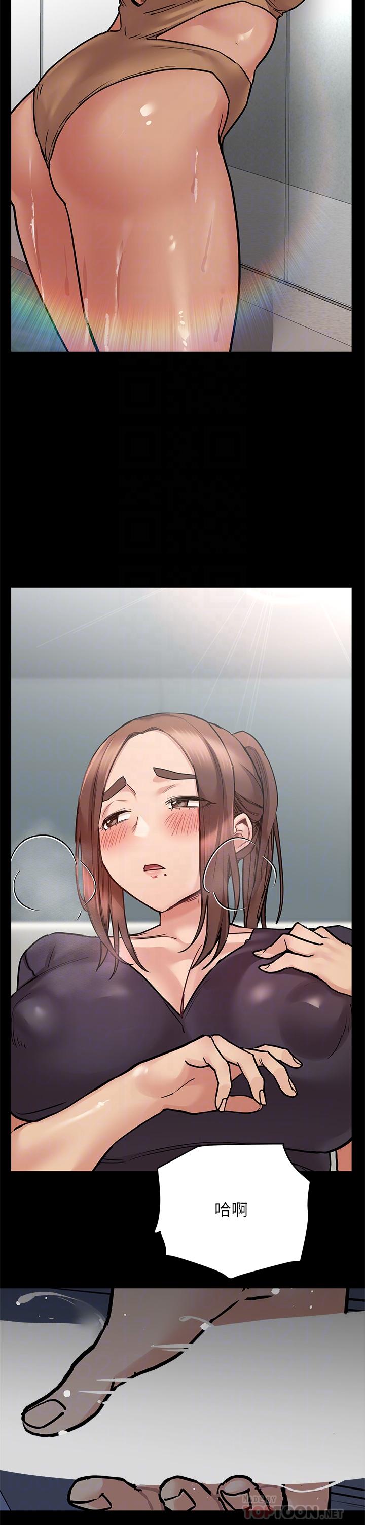 韩国漫画要对妈妈保密唷!韩漫_要对妈妈保密唷!-第44话-性慾旺盛的熟女在线免费阅读-韩国漫画-第16张图片