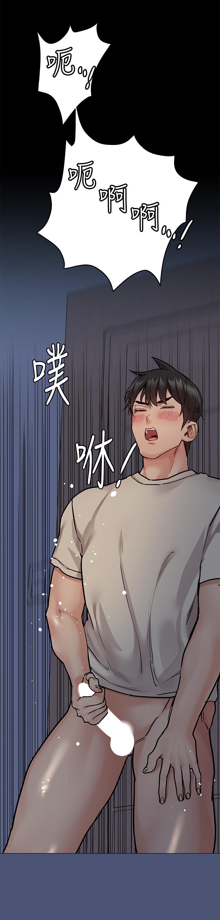 韩国漫画要对妈妈保密唷!韩漫_要对妈妈保密唷!-第44话-性慾旺盛的熟女在线免费阅读-韩国漫画-第20张图片
