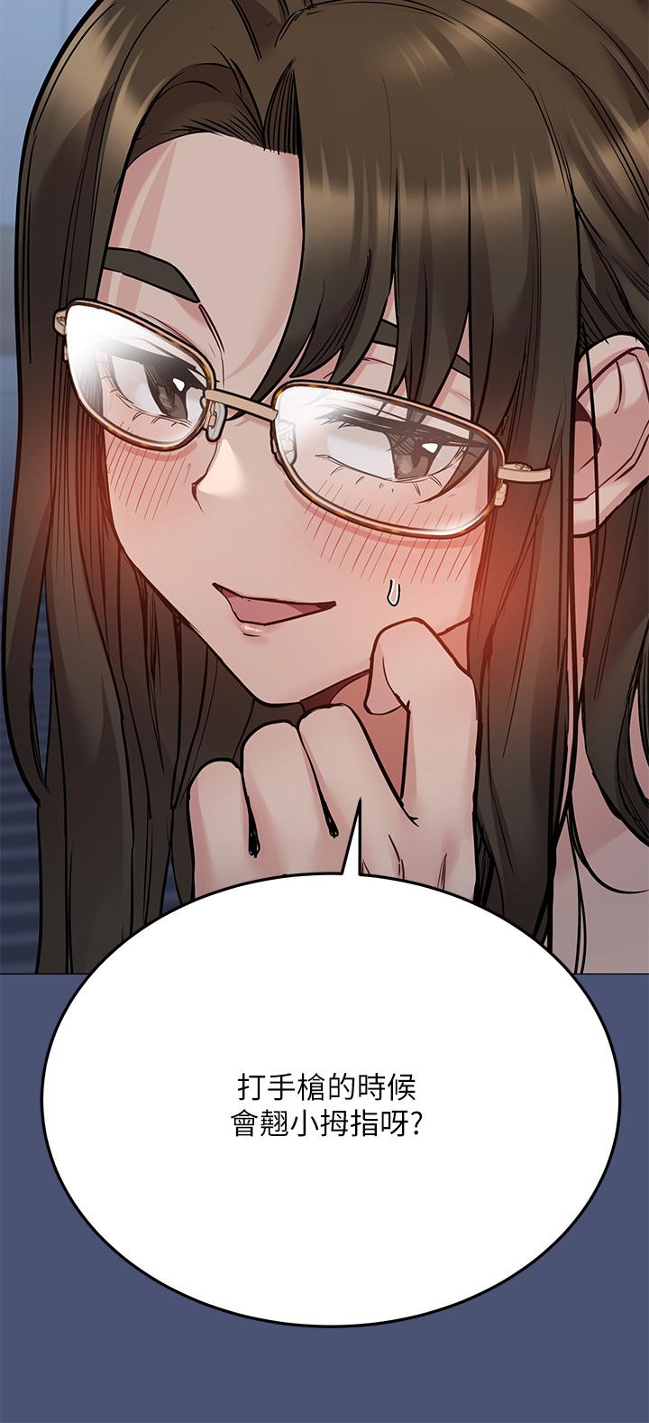 韩国漫画要对妈妈保密唷!韩漫_要对妈妈保密唷!-第44话-性慾旺盛的熟女在线免费阅读-韩国漫画-第24张图片
