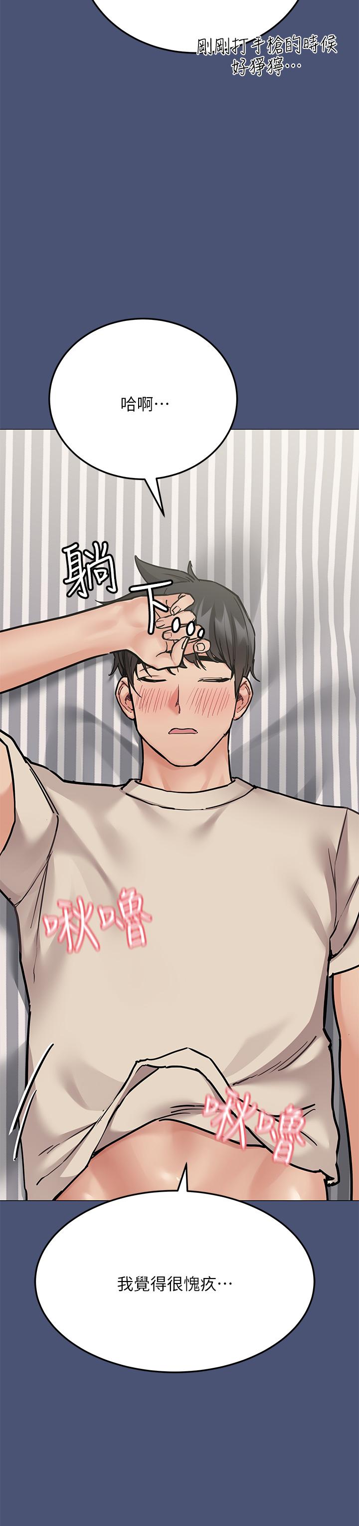 韩国漫画要对妈妈保密唷!韩漫_要对妈妈保密唷!-第44话-性慾旺盛的熟女在线免费阅读-韩国漫画-第27张图片