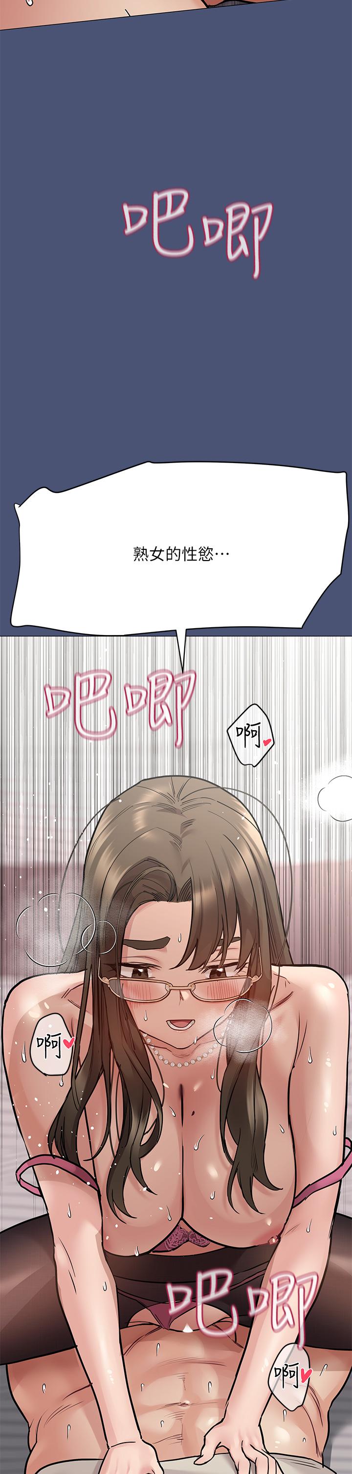 韩国漫画要对妈妈保密唷!韩漫_要对妈妈保密唷!-第44话-性慾旺盛的熟女在线免费阅读-韩国漫画-第36张图片