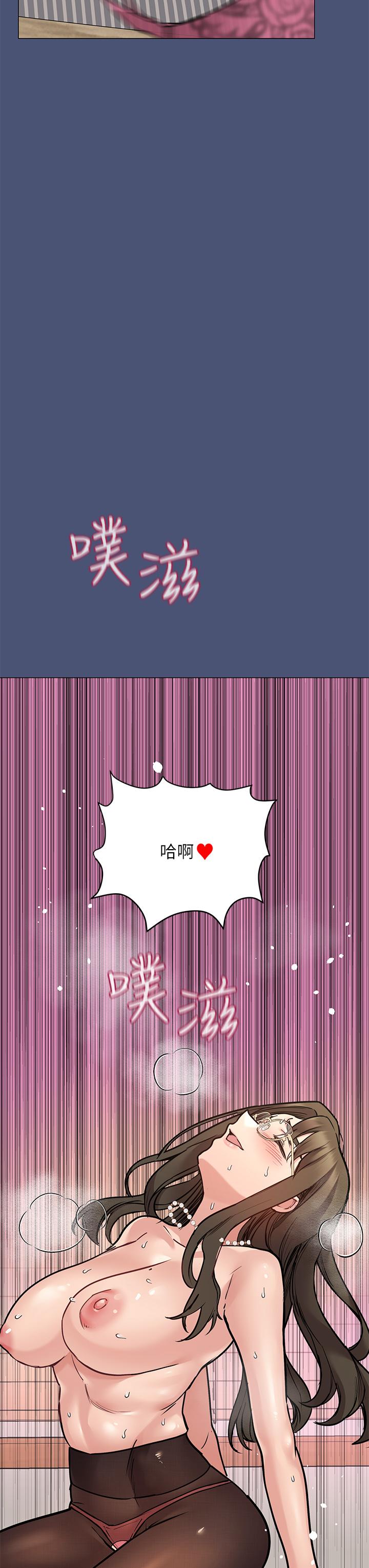 韩国漫画要对妈妈保密唷!韩漫_要对妈妈保密唷!-第44话-性慾旺盛的熟女在线免费阅读-韩国漫画-第40张图片