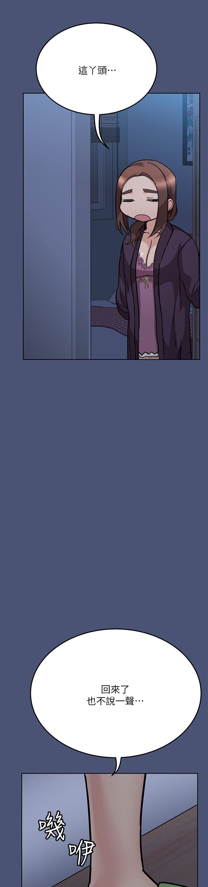 韩国漫画要对妈妈保密唷!韩漫_要对妈妈保密唷!-第44话-性慾旺盛的熟女在线免费阅读-韩国漫画-第46张图片