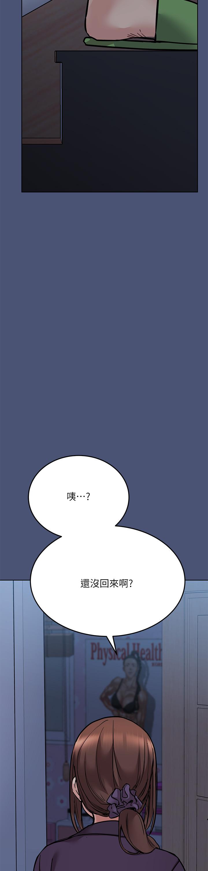 韩国漫画要对妈妈保密唷!韩漫_要对妈妈保密唷!-第44话-性慾旺盛的熟女在线免费阅读-韩国漫画-第47张图片