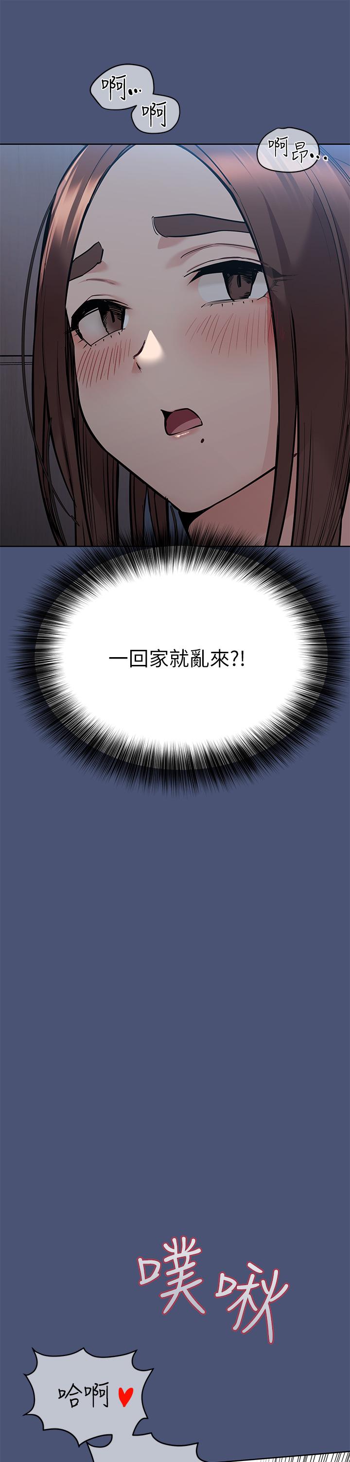 韩国漫画要对妈妈保密唷!韩漫_要对妈妈保密唷!-第44话-性慾旺盛的熟女在线免费阅读-韩国漫画-第50张图片