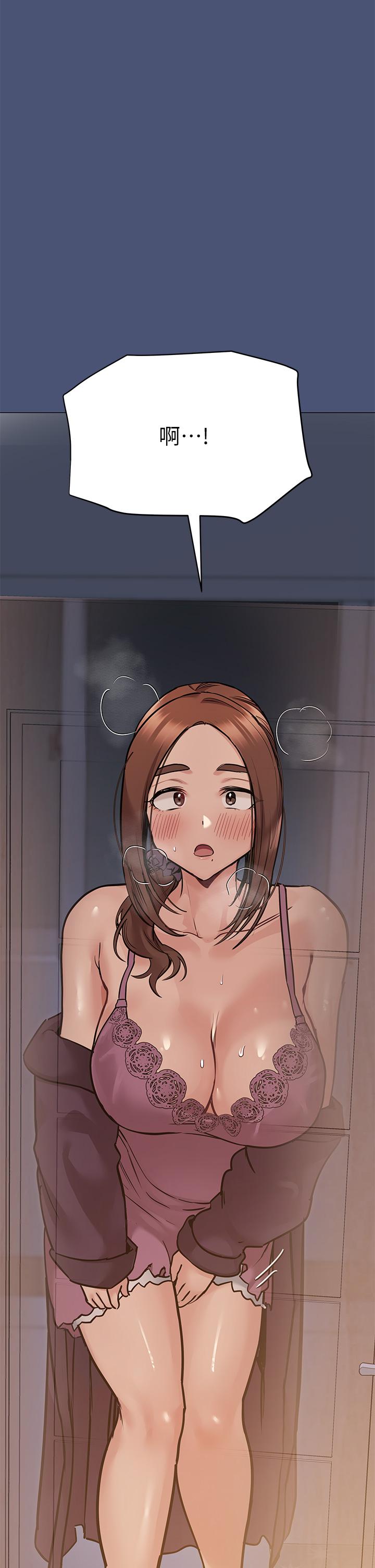 韩国漫画要对妈妈保密唷!韩漫_要对妈妈保密唷!-第44话-性慾旺盛的熟女在线免费阅读-韩国漫画-第63张图片