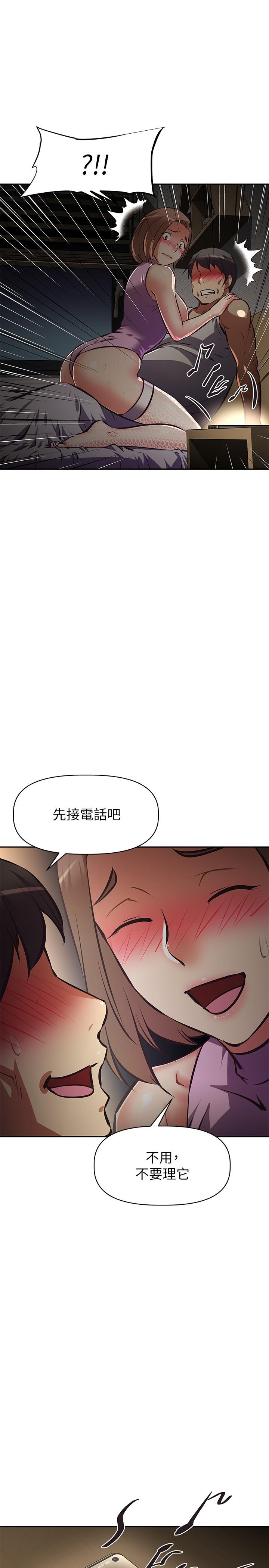 韩国漫画阿姨不可以坏坏韩漫_阿姨不可以坏坏-第25话-玩腻我就去找年轻美眉？在线免费阅读-韩国漫画-第17张图片