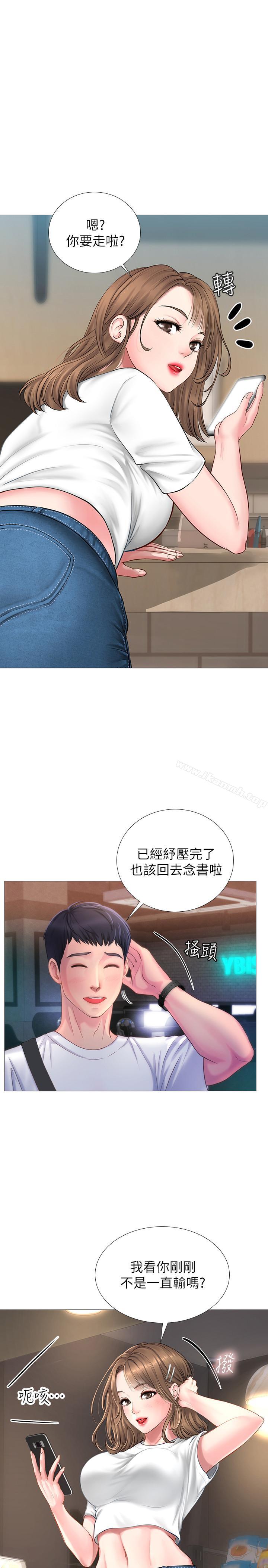 韩国漫画享乐补习街韩漫_享乐补习街-第1话-补习街特别的夜晚在线免费阅读-韩国漫画-第12张图片