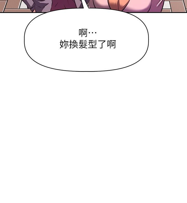 韩国漫画阿姨不可以坏坏韩漫_阿姨不可以坏坏-第25话-玩腻我就去找年轻美眉？在线免费阅读-韩国漫画-第37张图片