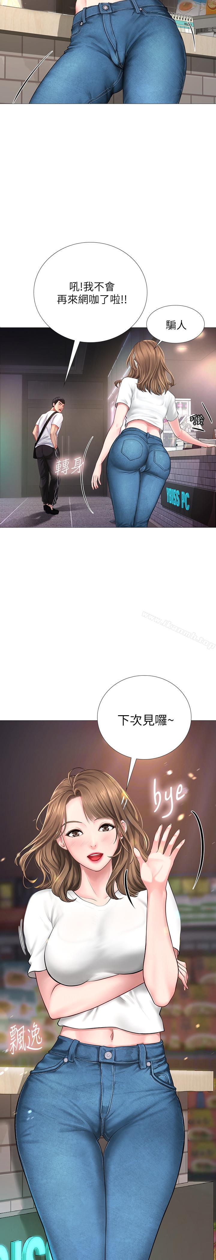 韩国漫画享乐补习街韩漫_享乐补习街-第1话-补习街特别的夜晚在线免费阅读-韩国漫画-第13张图片