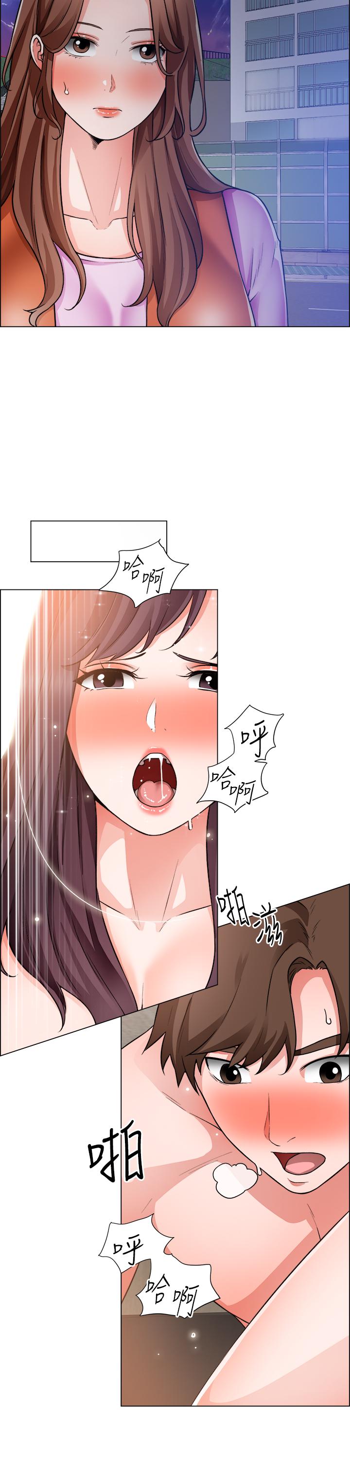 韩国漫画诚徵粗工韩漫_诚徵粗工-第37话-边摸我的胸边上我吧在线免费阅读-韩国漫画-第11张图片