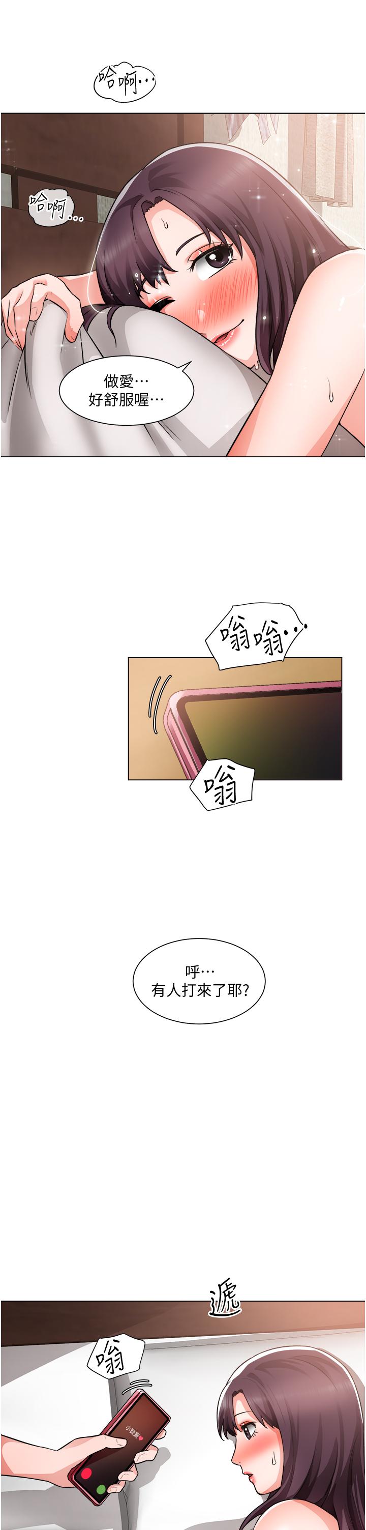 韩国漫画诚徵粗工韩漫_诚徵粗工-第37话-边摸我的胸边上我吧在线免费阅读-韩国漫画-第30张图片