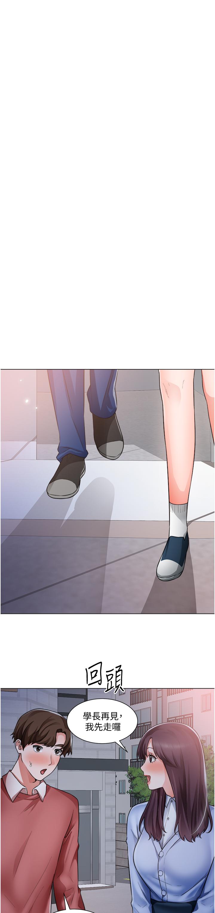 韩国漫画诚徵粗工韩漫_诚徵粗工-第37话-边摸我的胸边上我吧在线免费阅读-韩国漫画-第32张图片