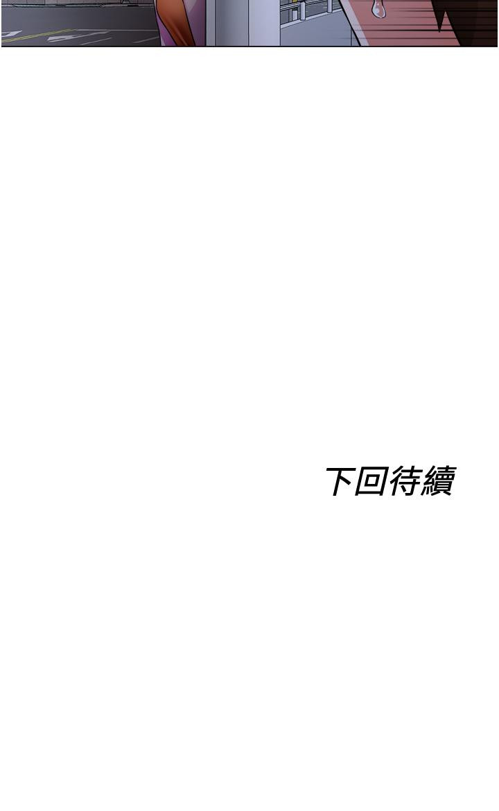 韩国漫画诚徵粗工韩漫_诚徵粗工-第37话-边摸我的胸边上我吧在线免费阅读-韩国漫画-第34张图片