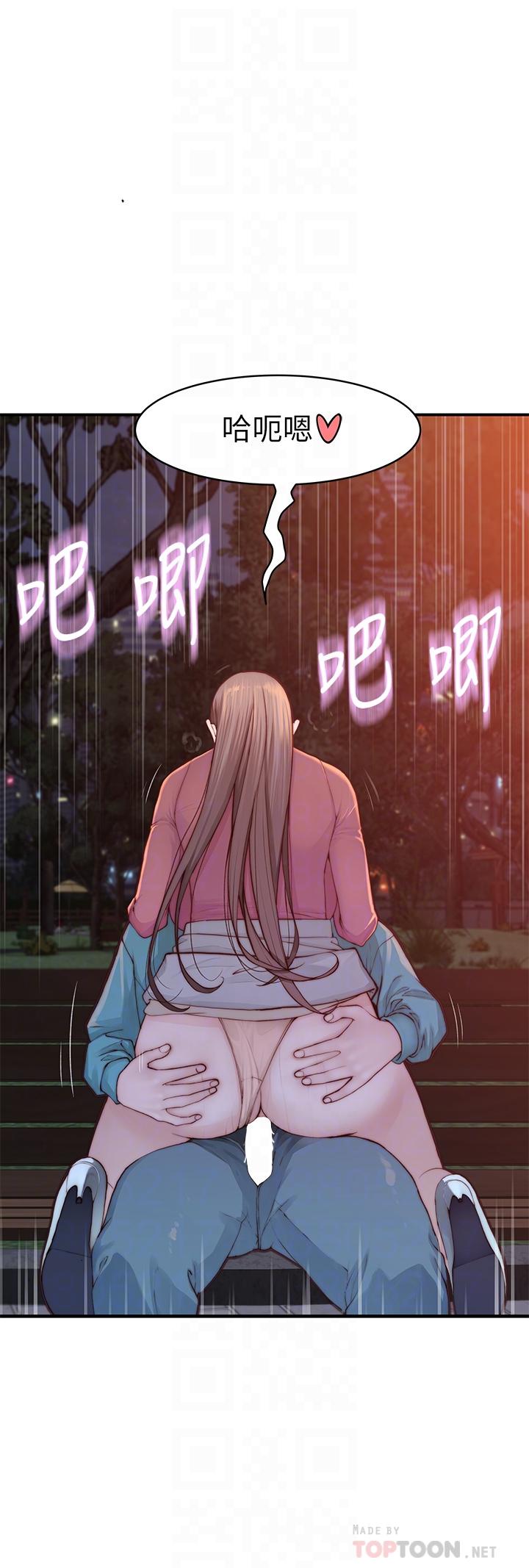 韩国漫画我们的特殊关係韩漫_我们的特殊关係-第88话-接下来有请新娘入场在线免费阅读-韩国漫画-第6张图片