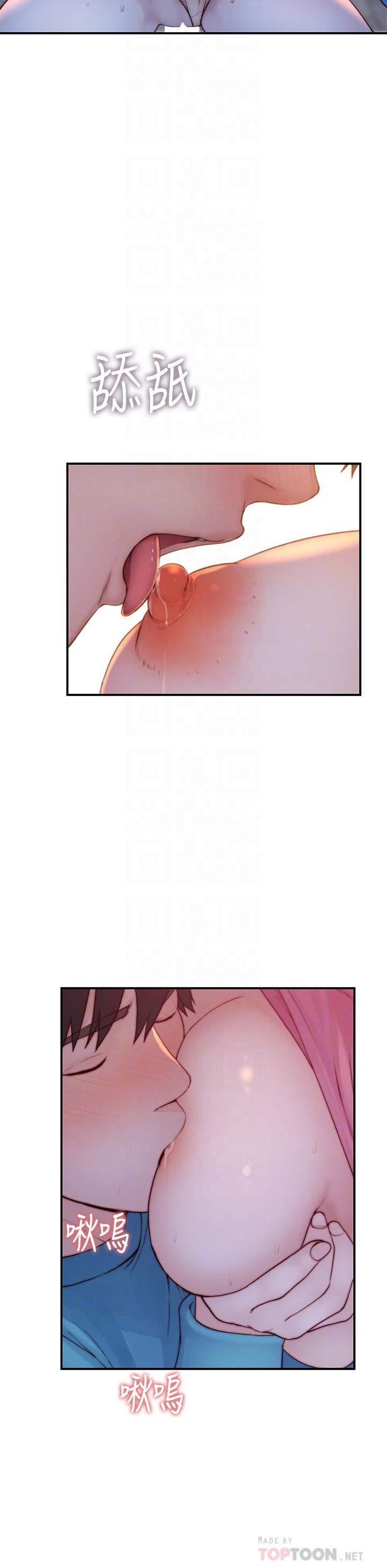 韩国漫画我们的特殊关係韩漫_我们的特殊关係-第88话-接下来有请新娘入场在线免费阅读-韩国漫画-第10张图片