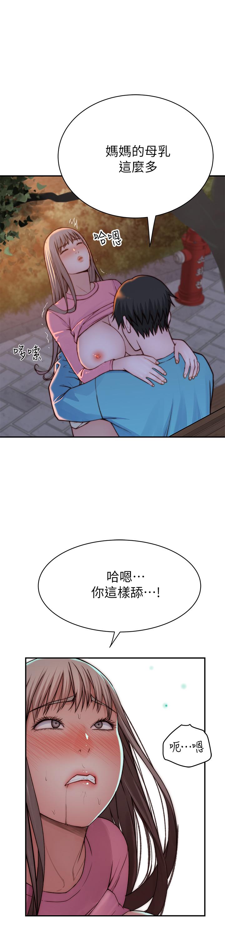 韩国漫画我们的特殊关係韩漫_我们的特殊关係-第88话-接下来有请新娘入场在线免费阅读-韩国漫画-第11张图片