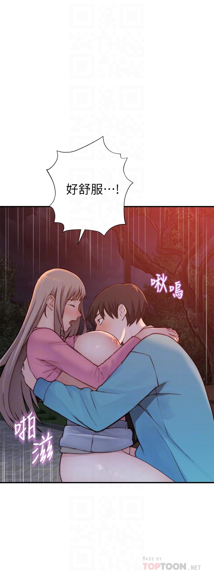 韩国漫画我们的特殊关係韩漫_我们的特殊关係-第88话-接下来有请新娘入场在线免费阅读-韩国漫画-第12张图片