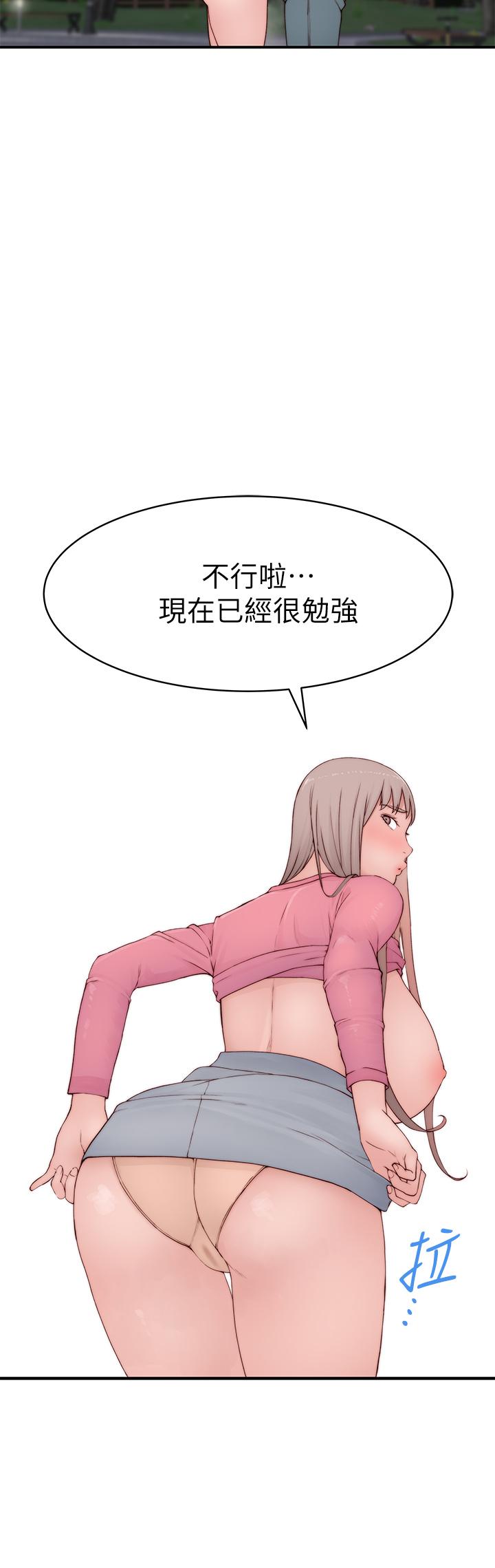 韩国漫画我们的特殊关係韩漫_我们的特殊关係-第88话-接下来有请新娘入场在线免费阅读-韩国漫画-第30张图片