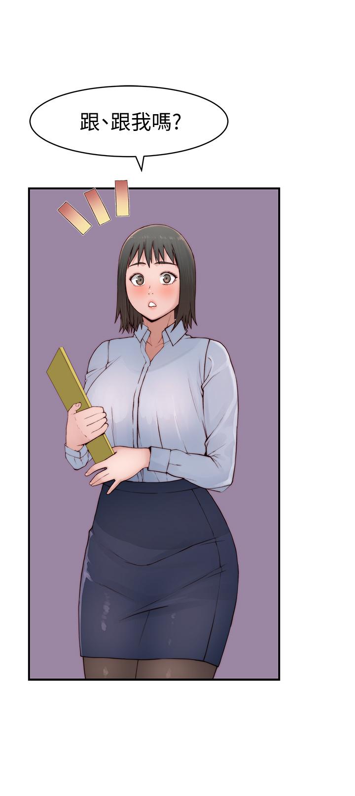 韩国漫画我们的特殊关係韩漫_我们的特殊关係-第88话-接下来有请新娘入场在线免费阅读-韩国漫画-第38张图片