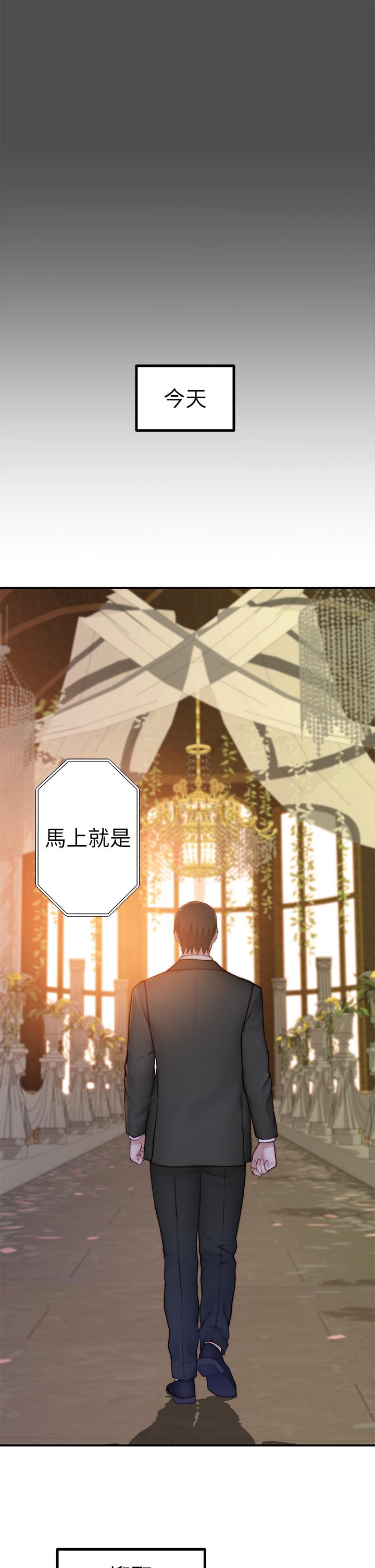 韩国漫画我们的特殊关係韩漫_我们的特殊关係-第88话-接下来有请新娘入场在线免费阅读-韩国漫画-第41张图片