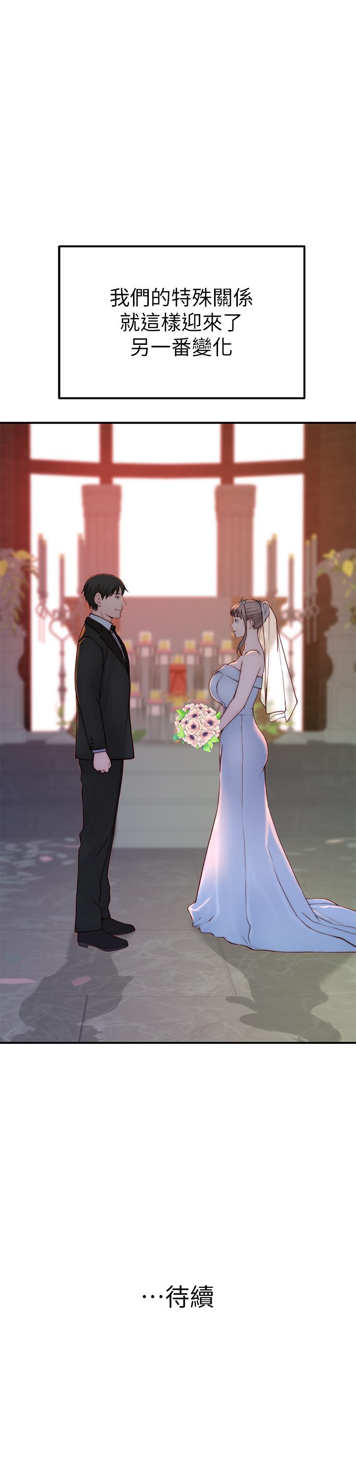 韩国漫画我们的特殊关係韩漫_我们的特殊关係-第88话-接下来有请新娘入场在线免费阅读-韩国漫画-第45张图片
