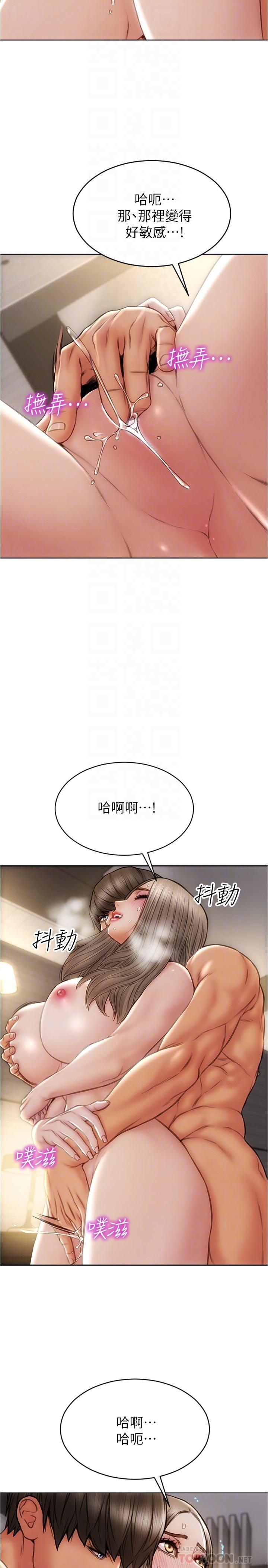 韩国漫画致命坏男人韩漫_致命坏男人-第21话-求我干你啊在线免费阅读-韩国漫画-第4张图片