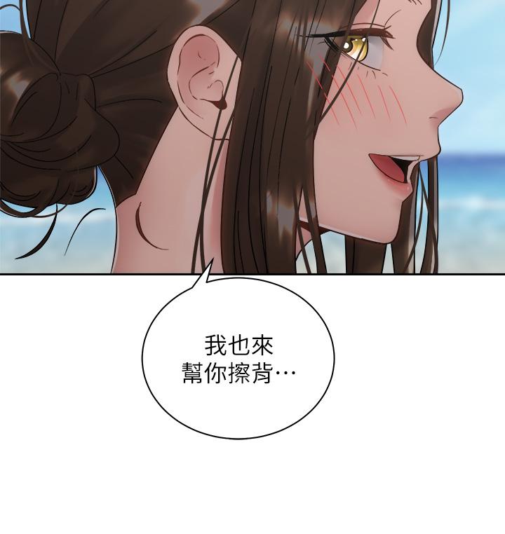 韩国漫画骑乘姿势预备~起!韩漫_骑乘姿势预备~起!-第32话-文凯，你睡了吗在线免费阅读-韩国漫画-第15张图片